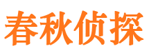 张家川寻人公司